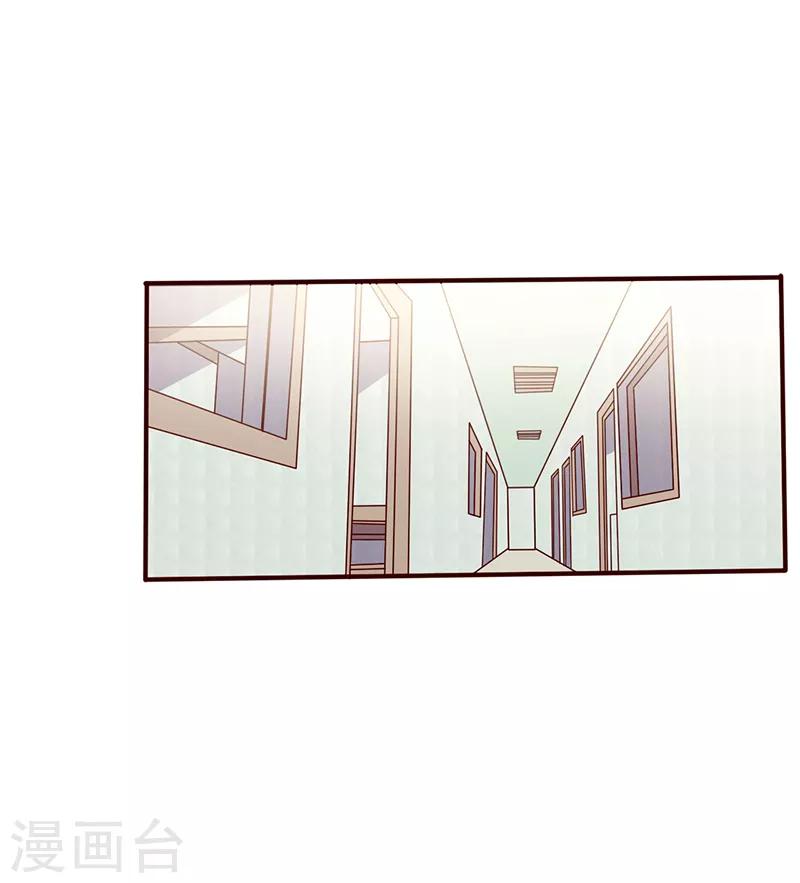 第96话 不速之客-第96话