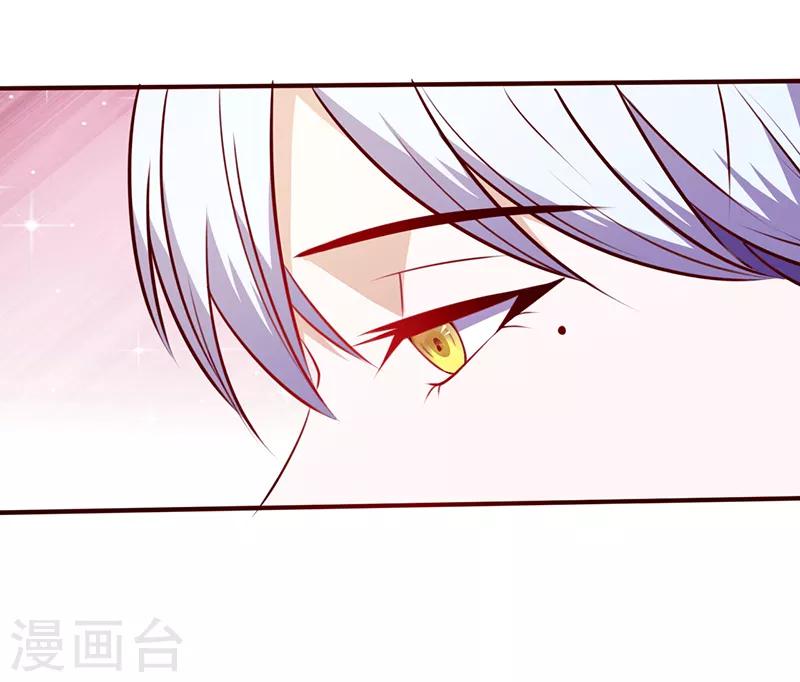 第96话 不速之客-第96话