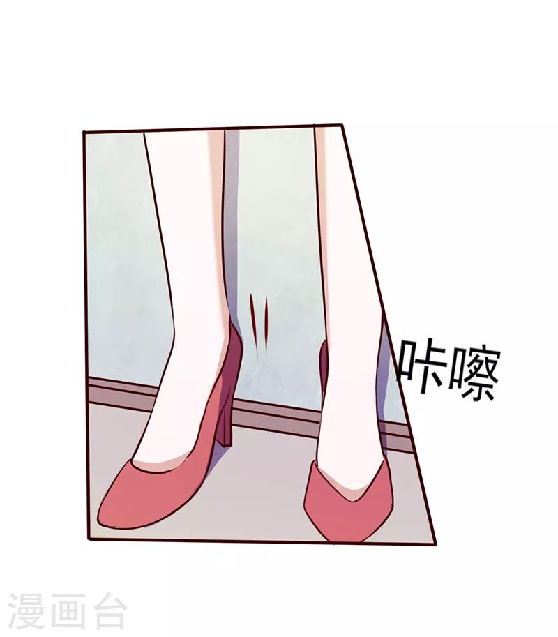 第96话 不速之客-第96话