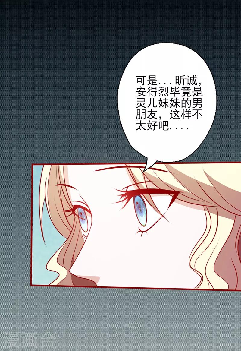 第98话 没用的女人-第98话