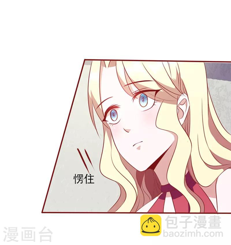 第100话 试炼你一下-第100话