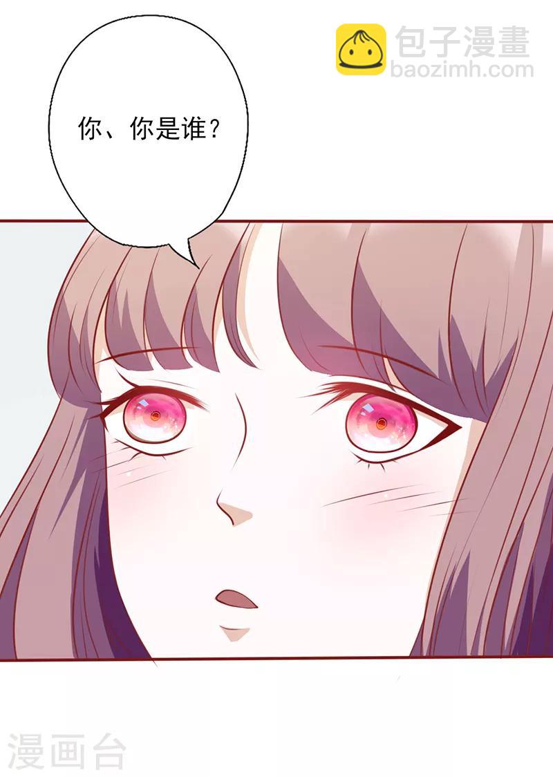 第100话 试炼你一下-第100话