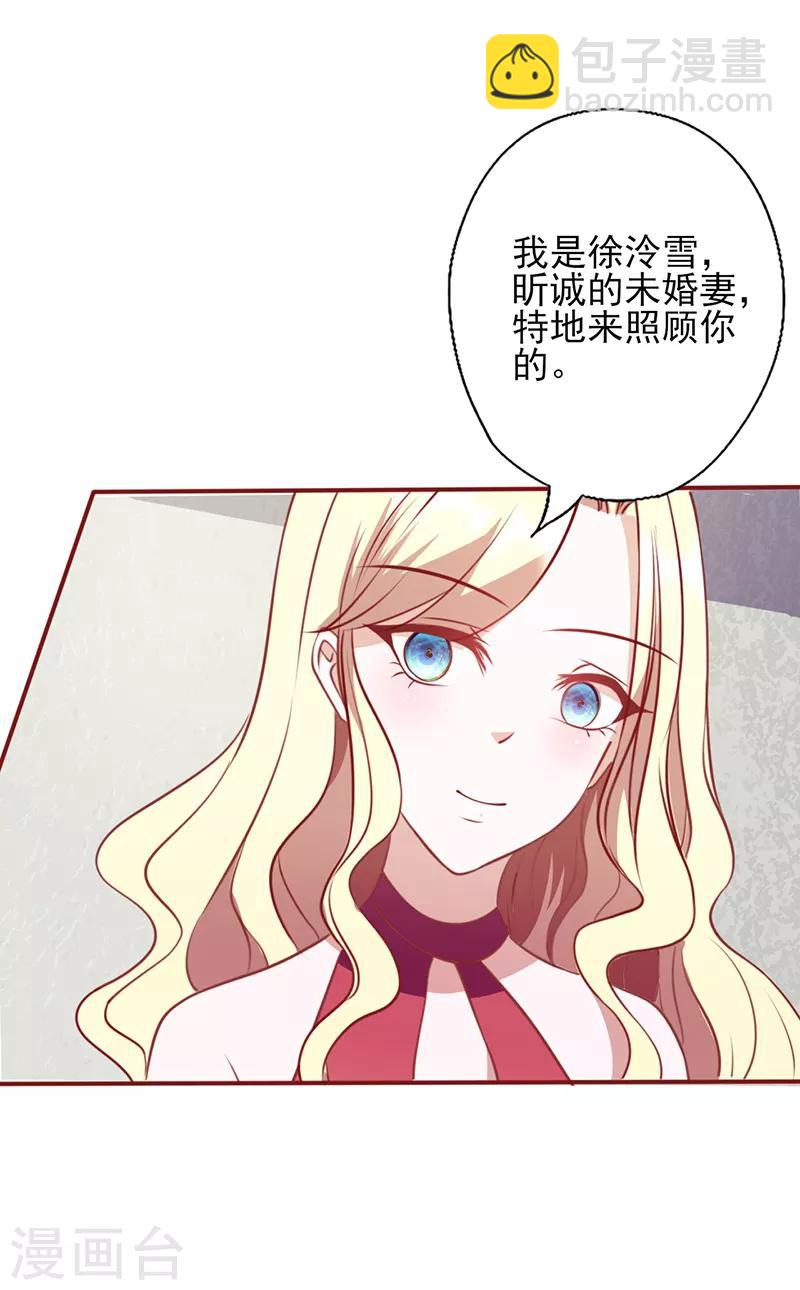 第100话 试炼你一下-第100话