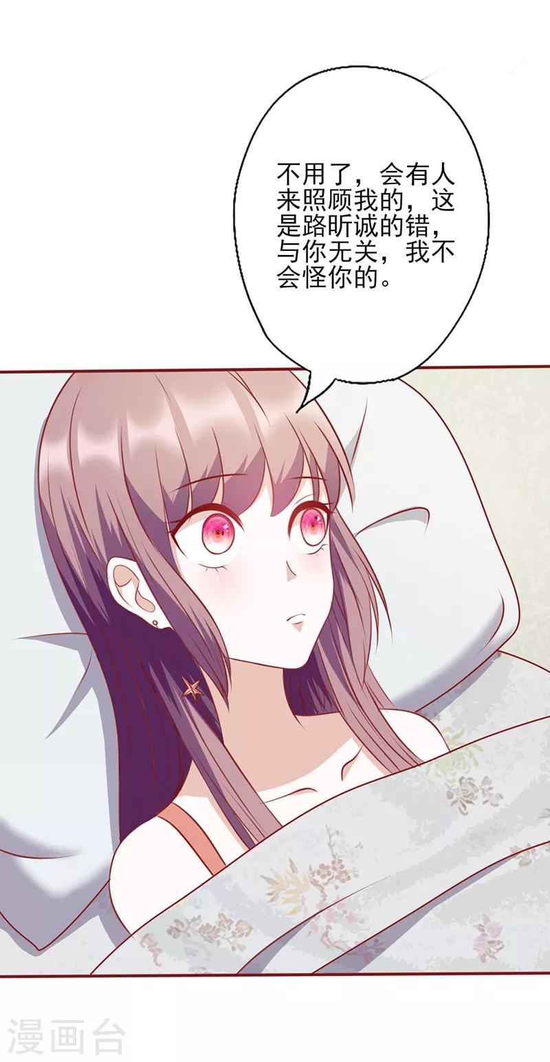 第100话 试炼你一下-第100话