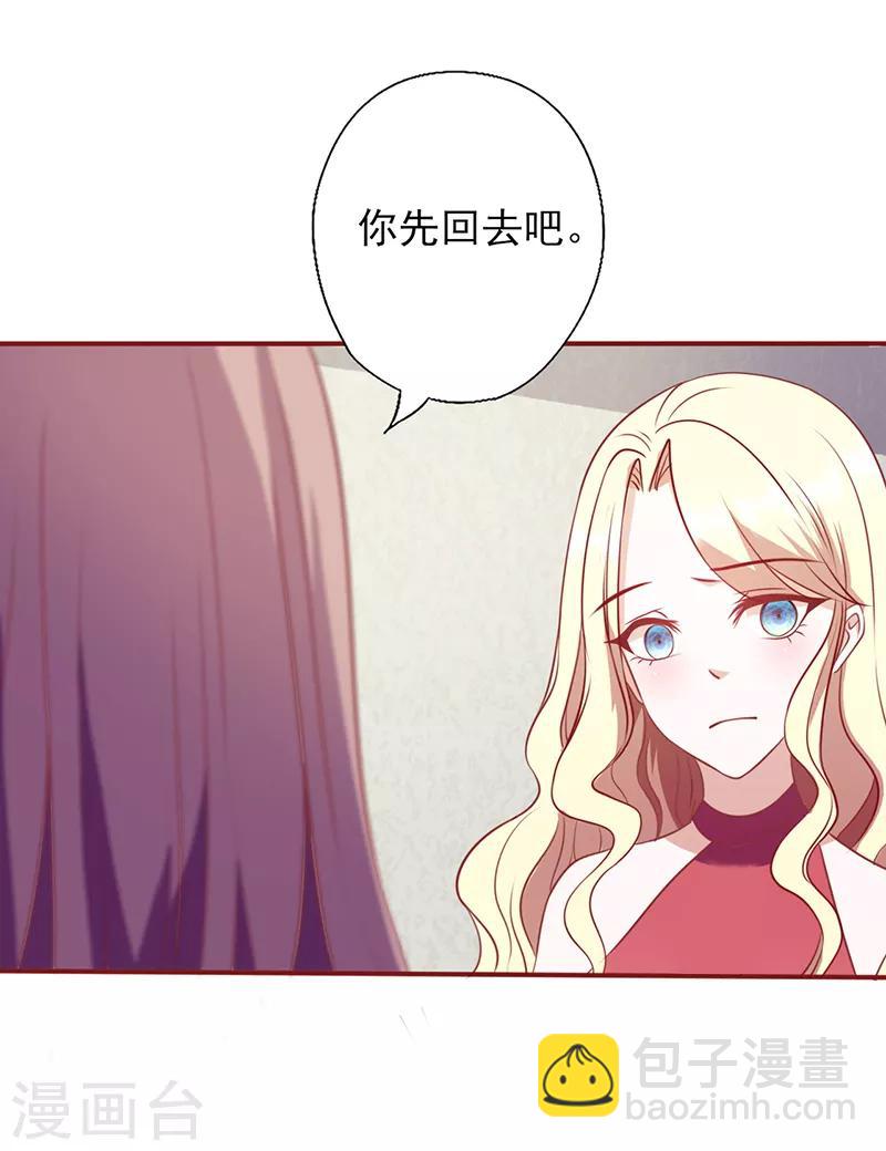 第100话 试炼你一下-第100话