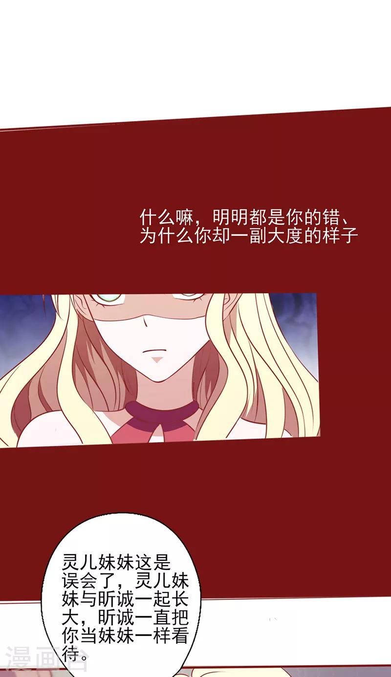 第100话 试炼你一下-第100话