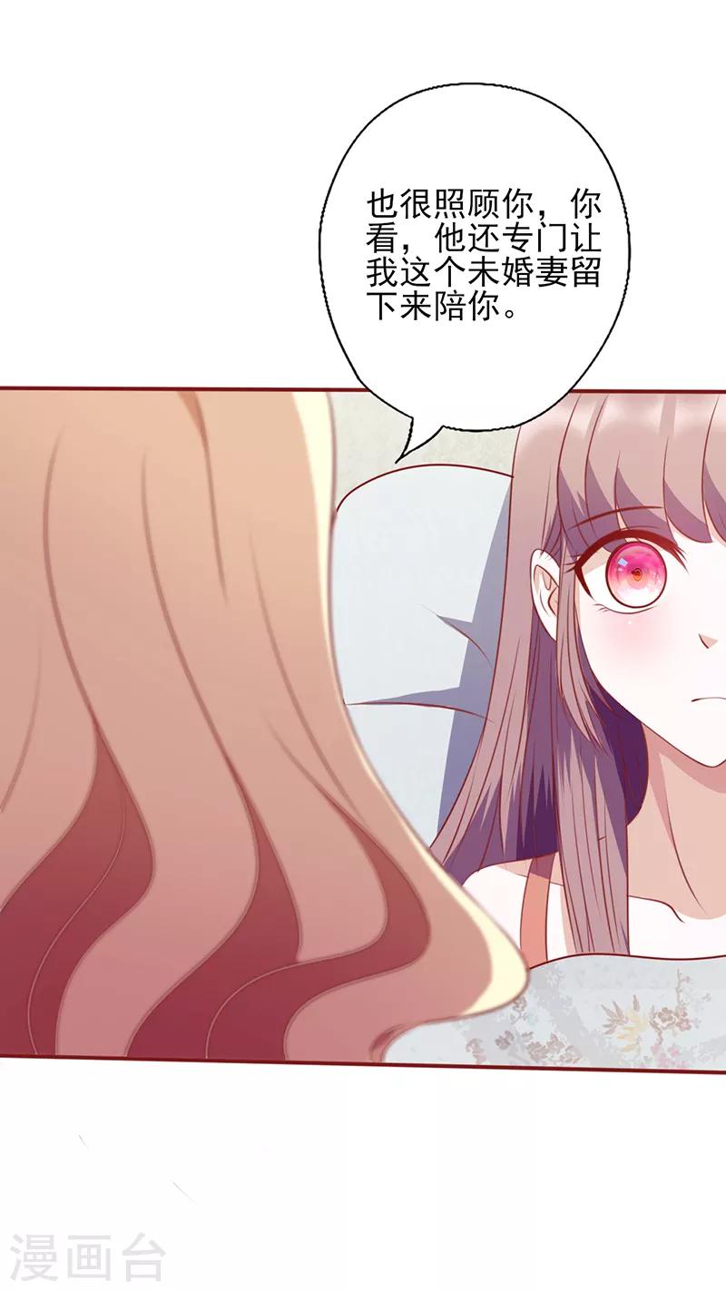第100话 试炼你一下-第100话