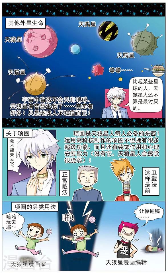 第4话 阿橙的追梦计划-第4话