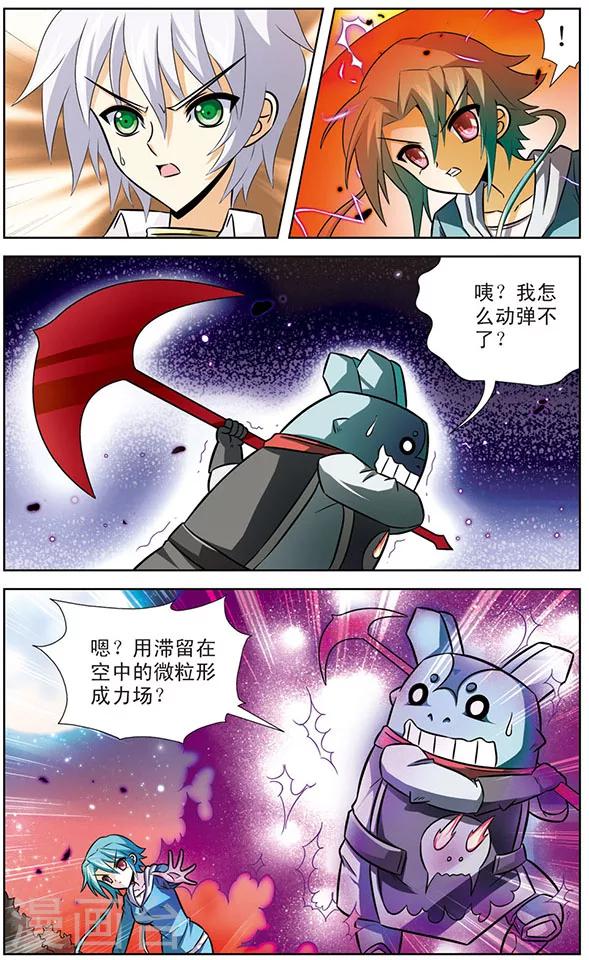 第34话 达琪亚的真正实力-第34话
