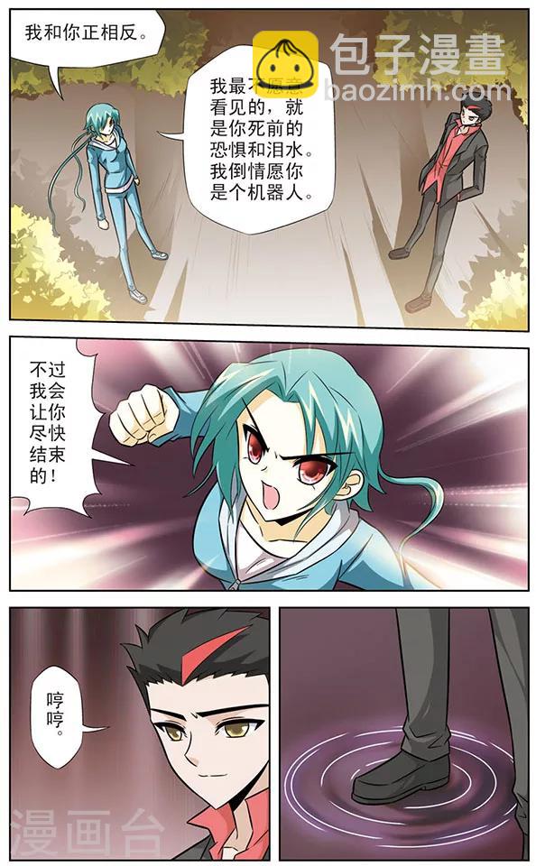 第42话 逆转-第42话