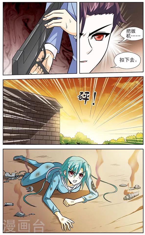 第44话 幸卡的打算-第44话