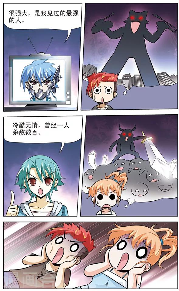 第54话 启程，天猫星-第54话