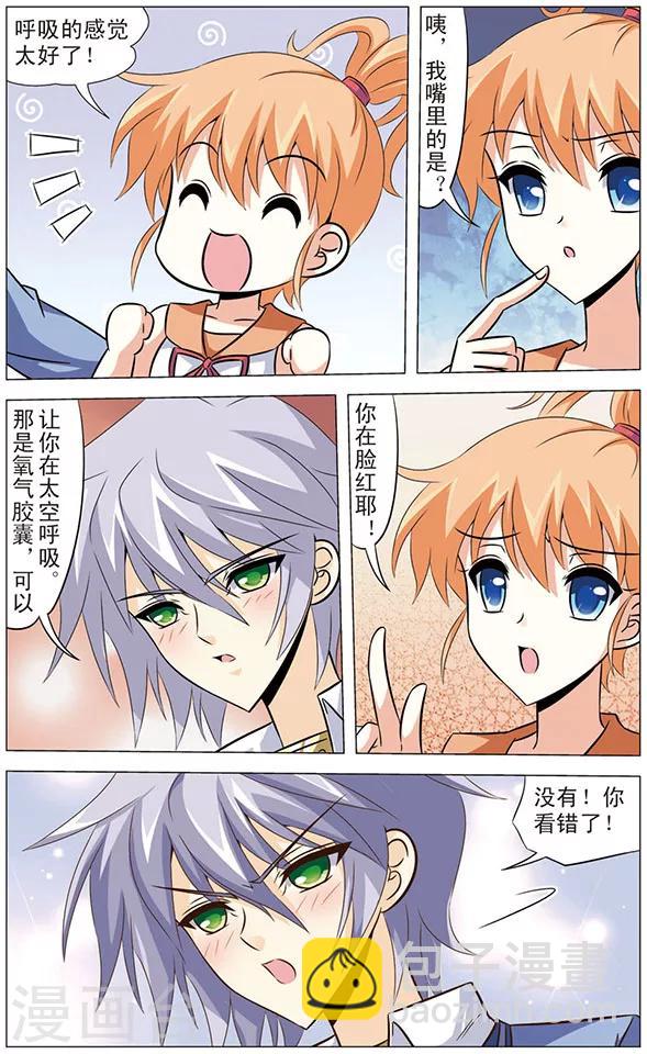 第60话 分离-第60话