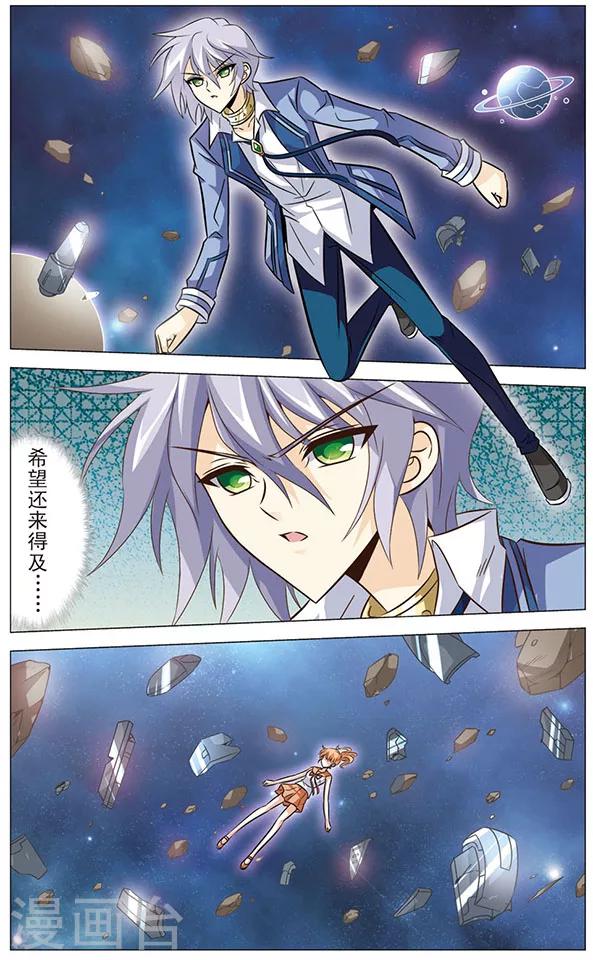第60话 分离-第60话