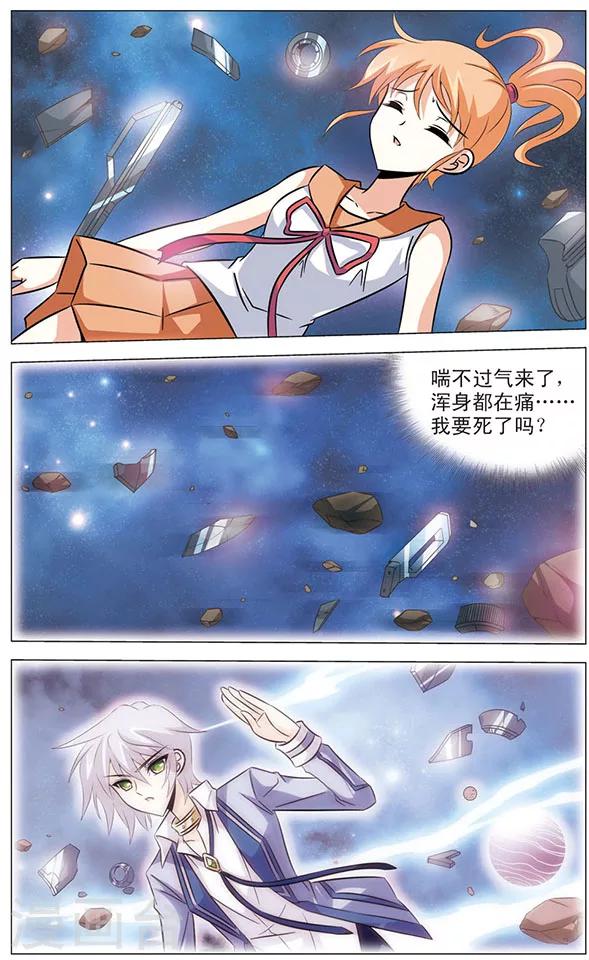 第60话 分离-第60话