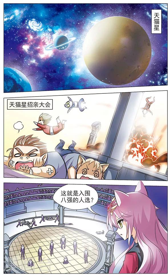 第72话 迟来的狼青-第72话