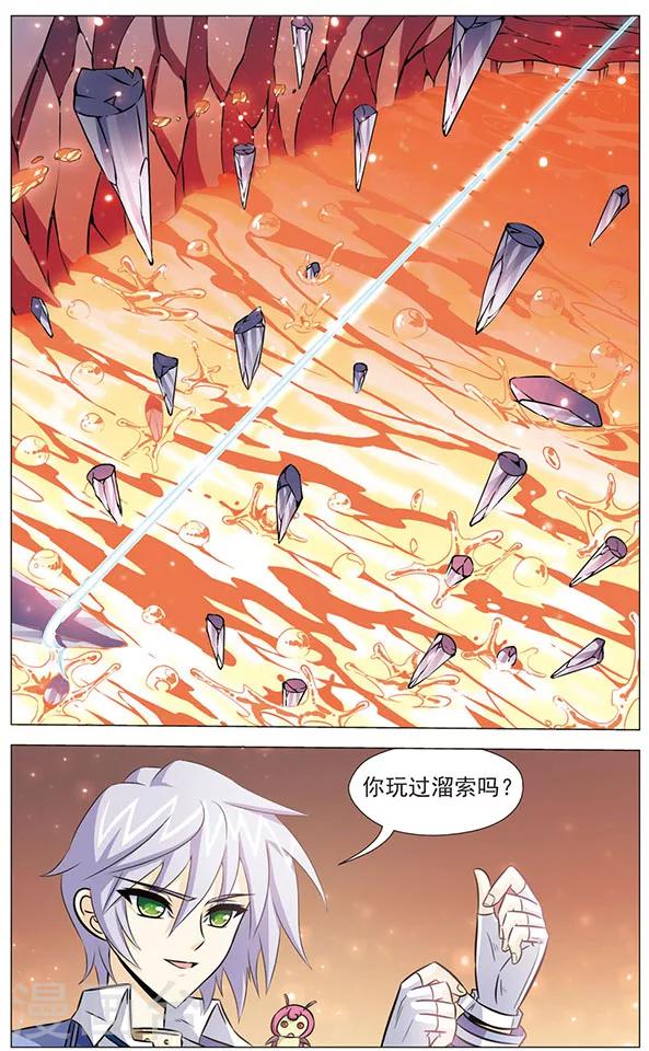 第74话 炎晶与红翡-第74话