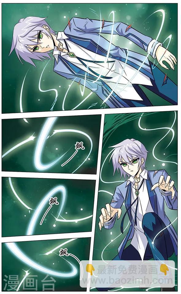 第76话 狼青的下落-第76话