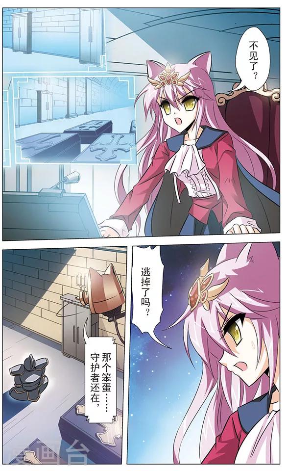 第80话 封死的出口-第80话