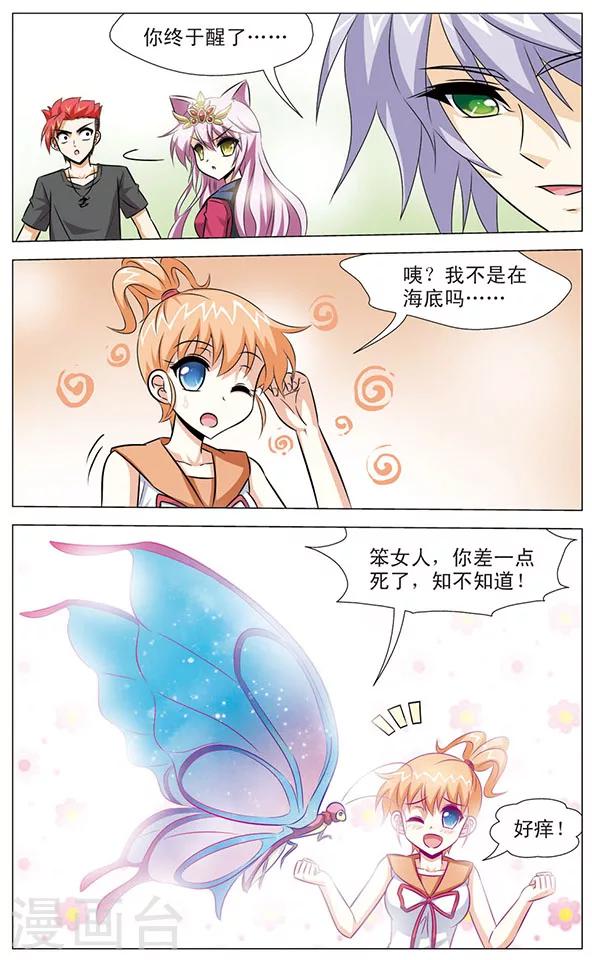 最终话 回归-第82话