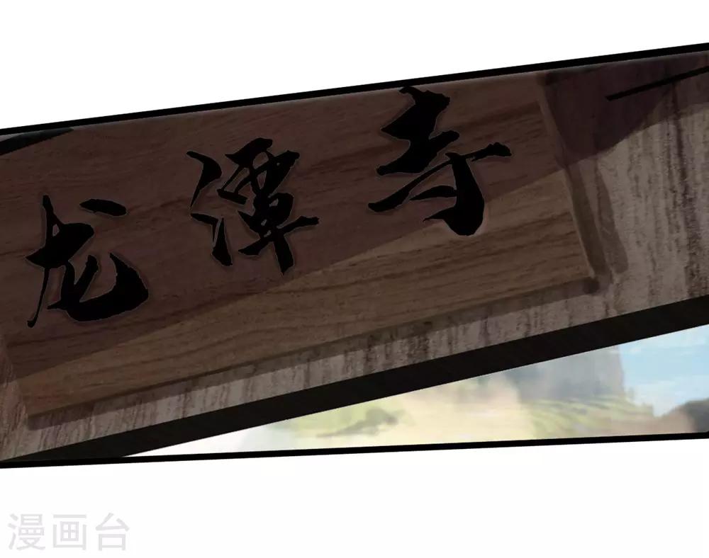 第1话 极恶非道1-第2话