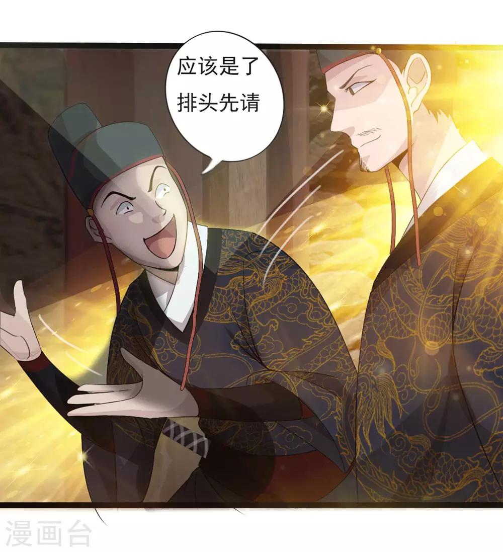 第1话 极恶非道1-第2话