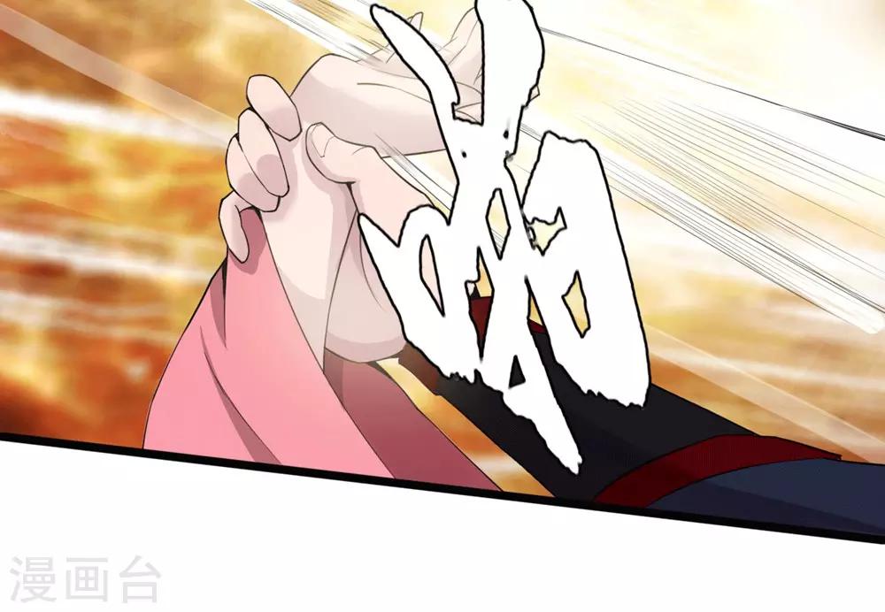 第1话 极恶非道1-第2话