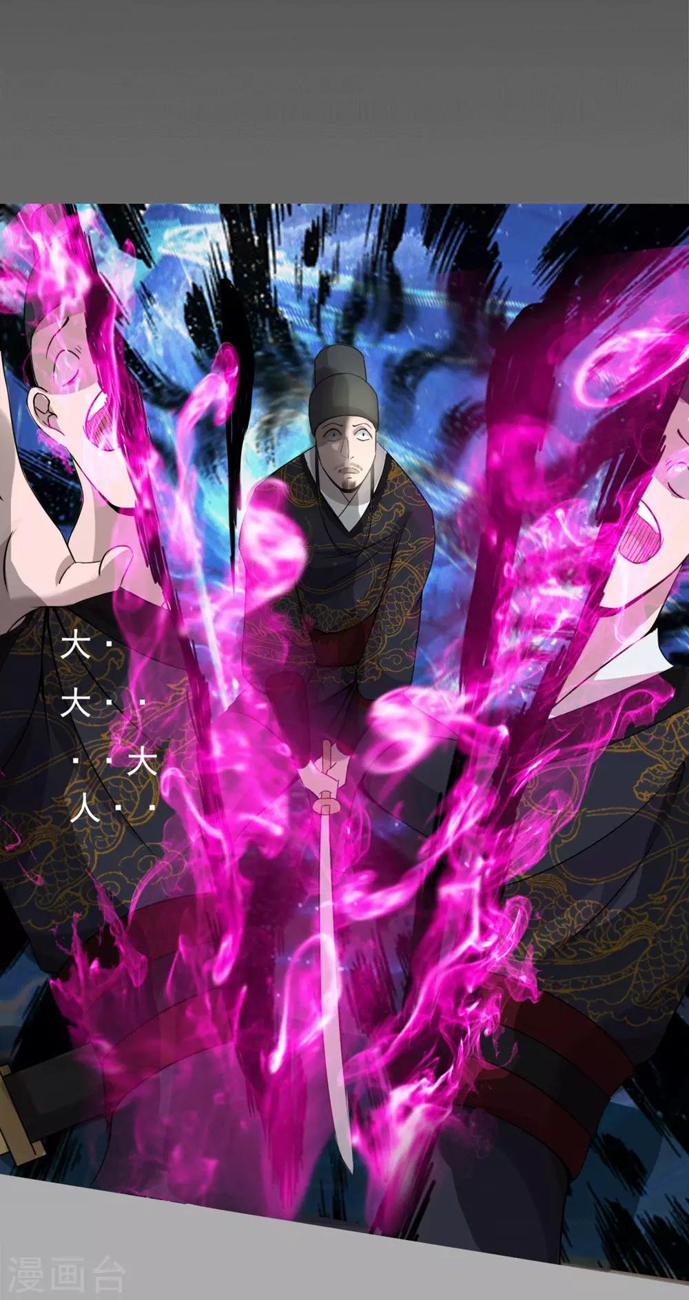 第1话 极恶非道1-第2话