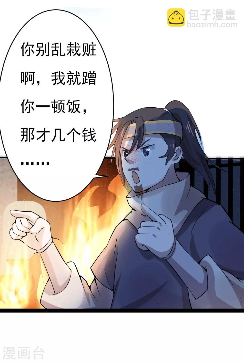 第11话 宿命2-第12话