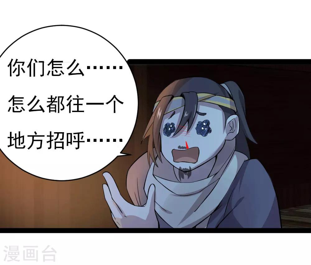 第11话 宿命2-第12话
