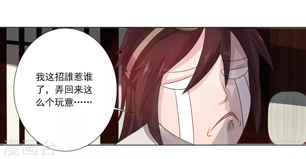 第13话 初始-第14话