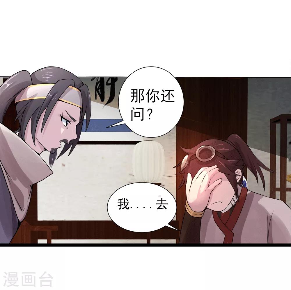 第13话 初始-第14话