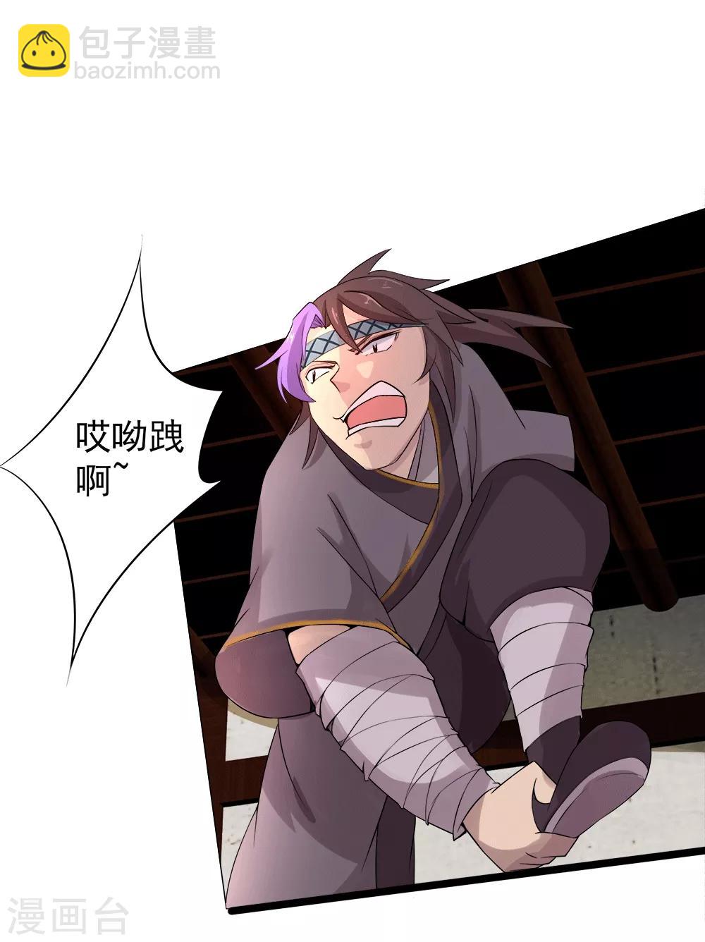 第13话 初始-第14话