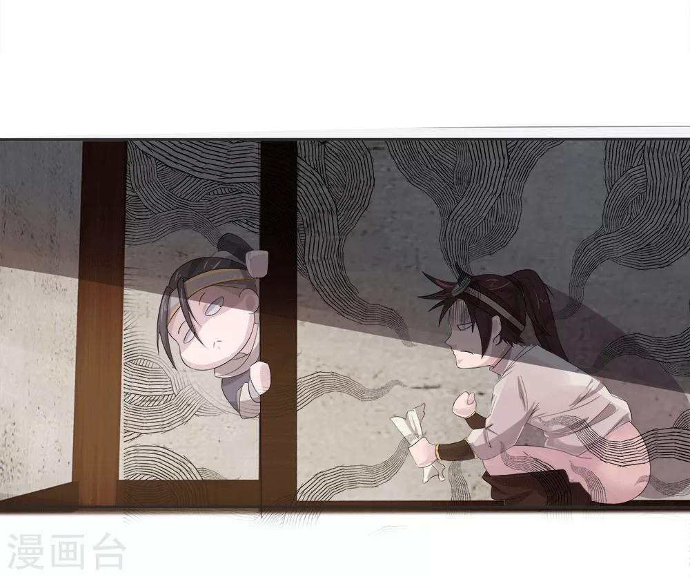 第13话 初始-第14话