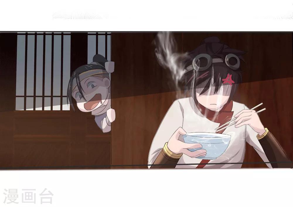 第13话 初始-第14话
