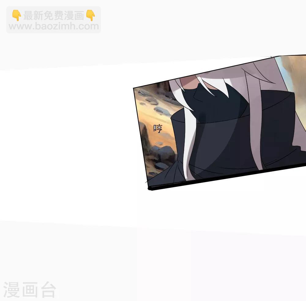 第17话 灵元(1/2)-第18话