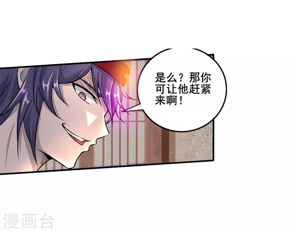 第23话 训练-第24话