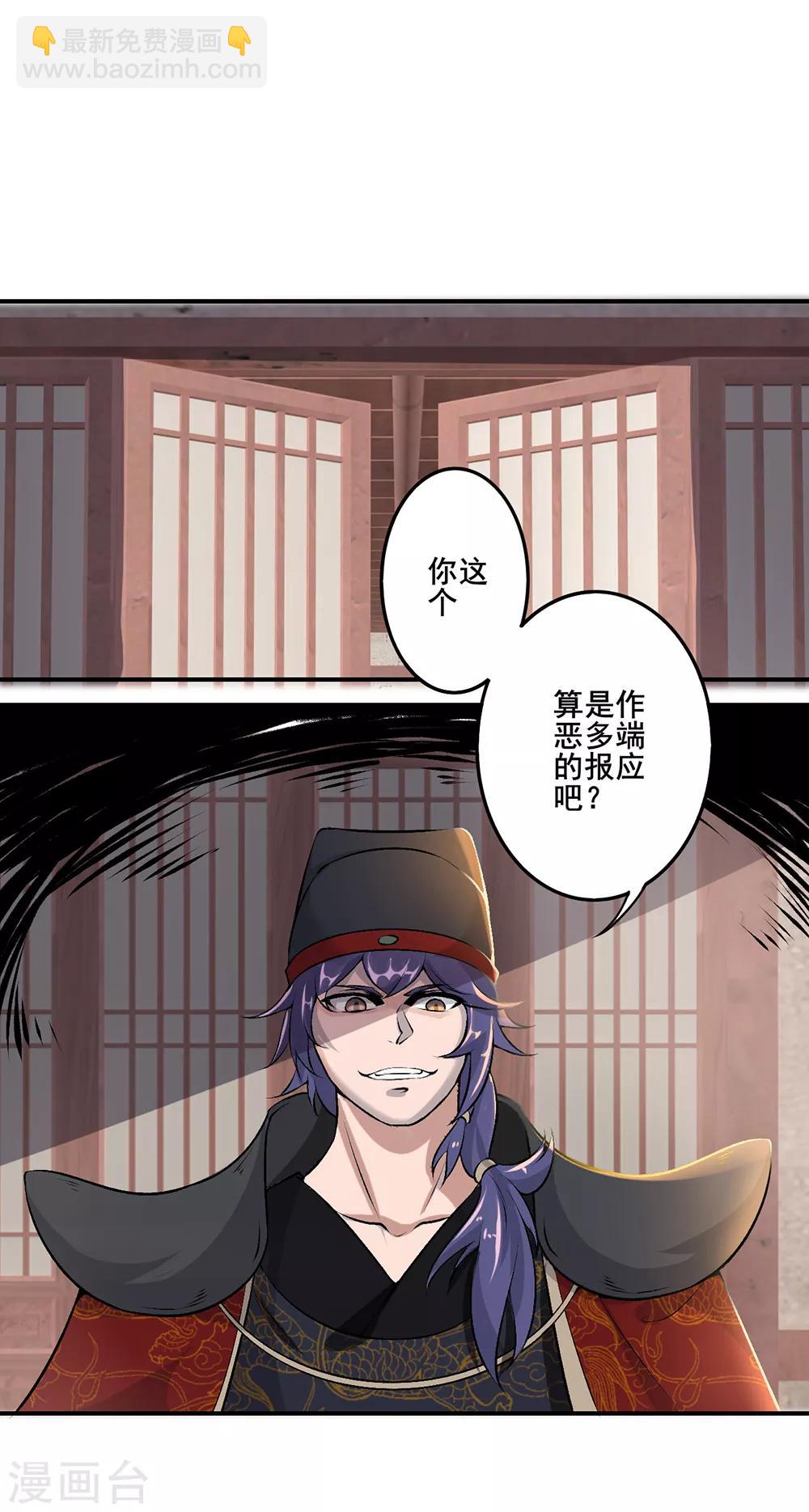 第23话 训练-第24话