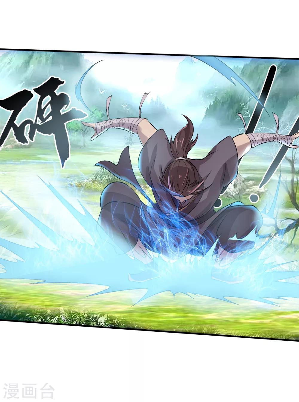 第23话 训练-第24话