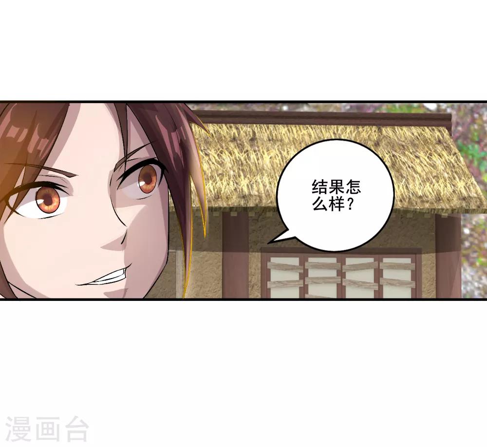 第23话 训练-第24话