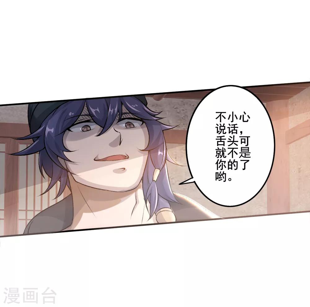 第23话 训练-第24话