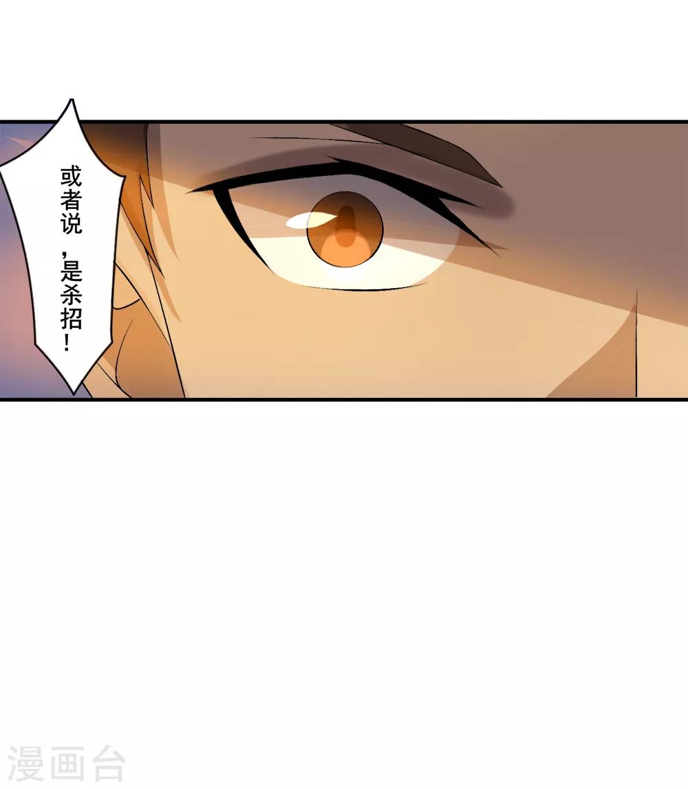 第25话 感悟-第26话