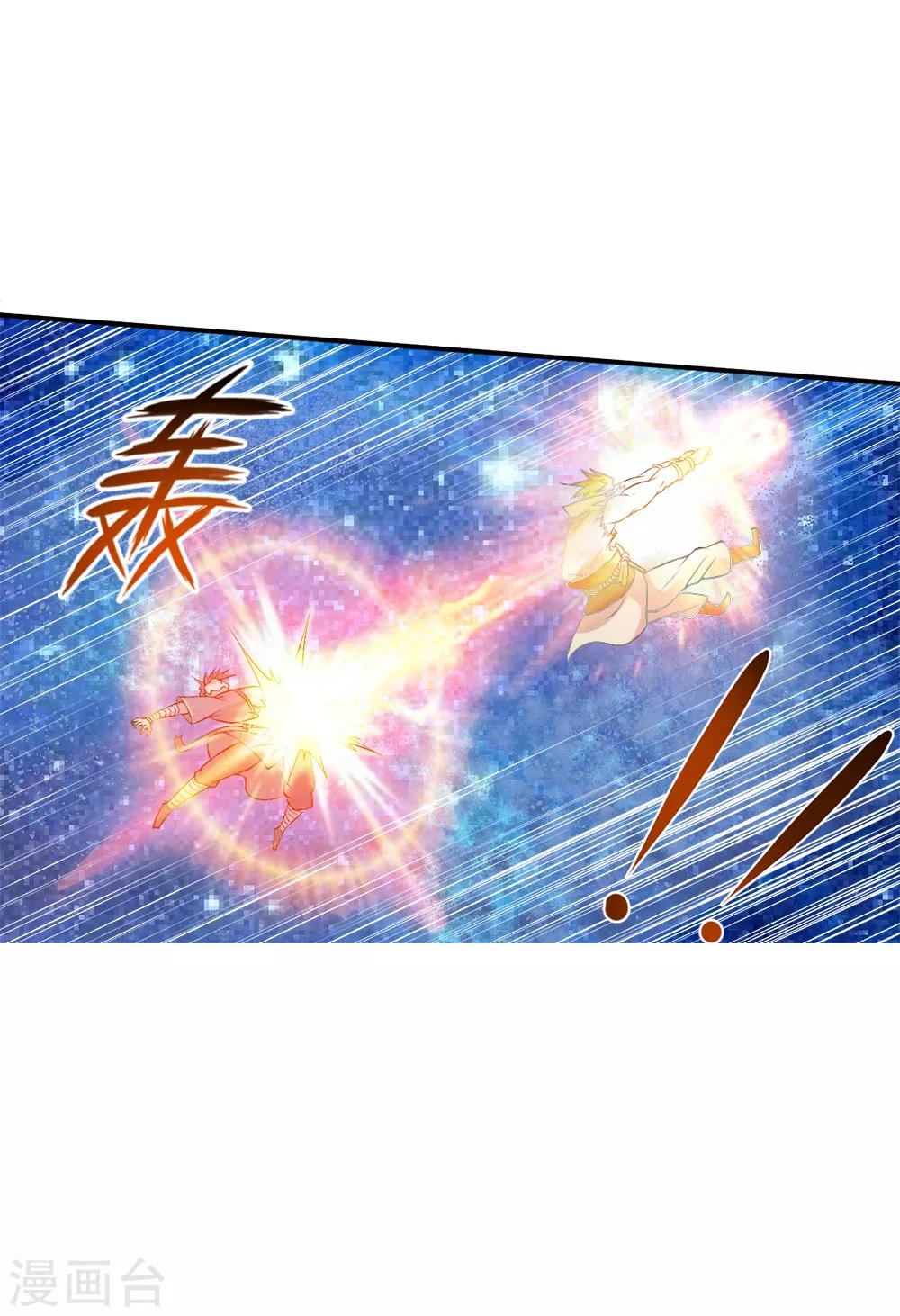 第25话 感悟-第26话