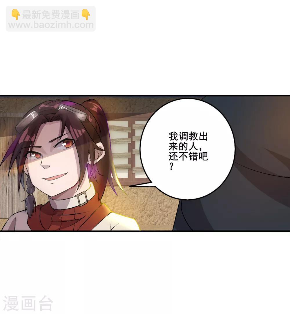第25话 感悟-第26话