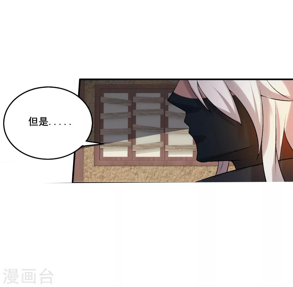 第25话 感悟-第26话