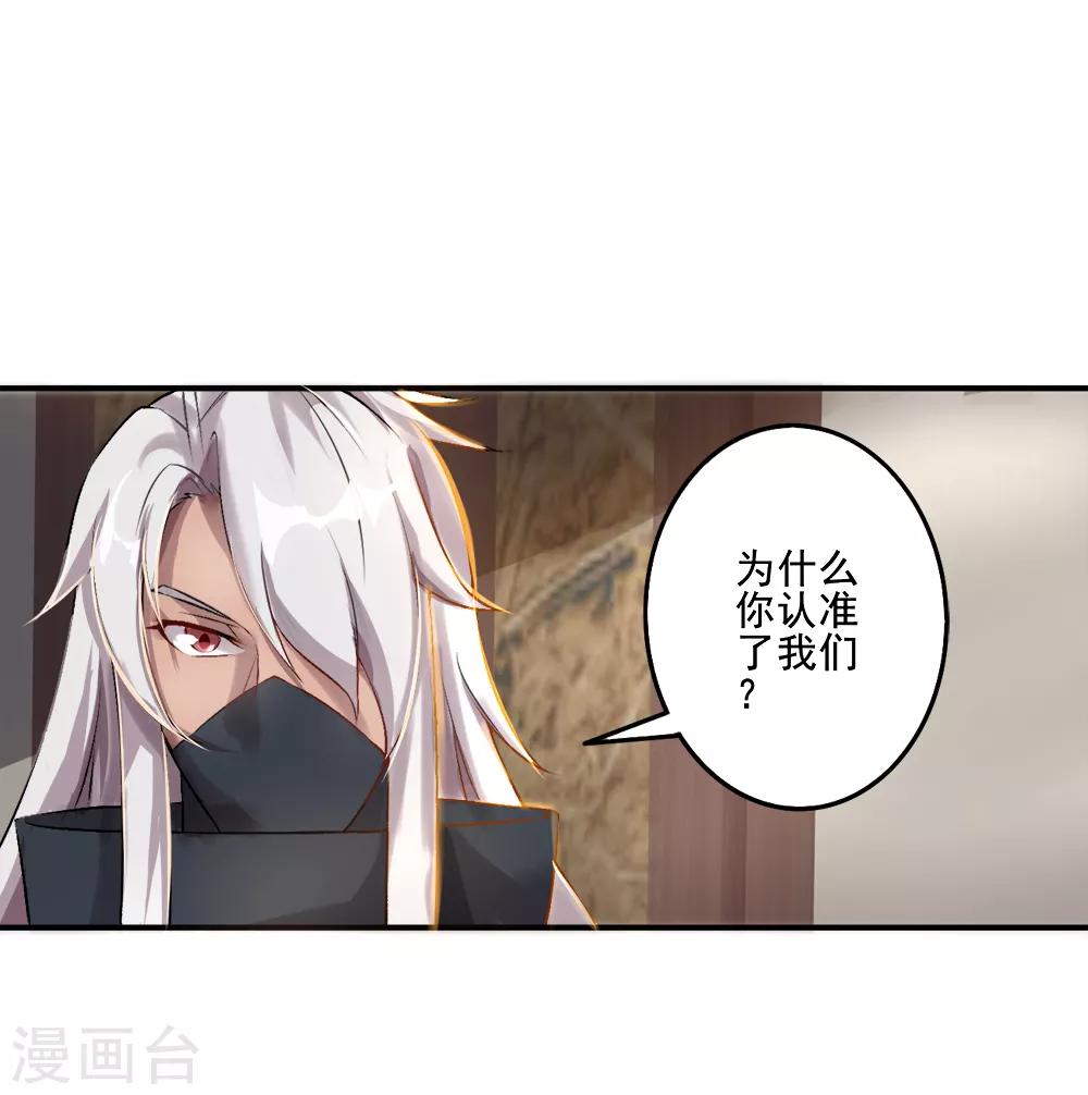 第27话 大哥不好当-第28话