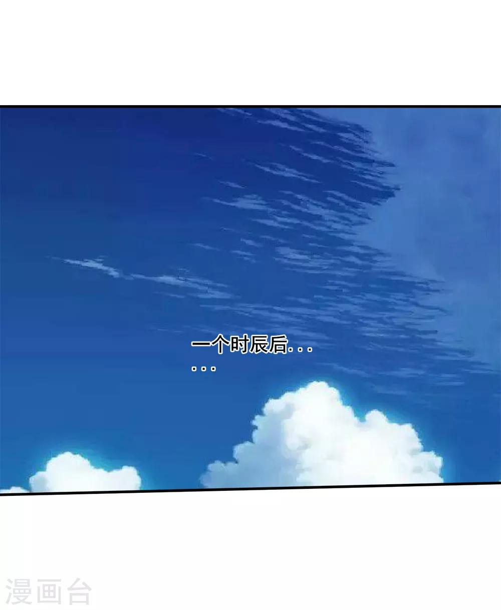 第27话 大哥不好当-第28话
