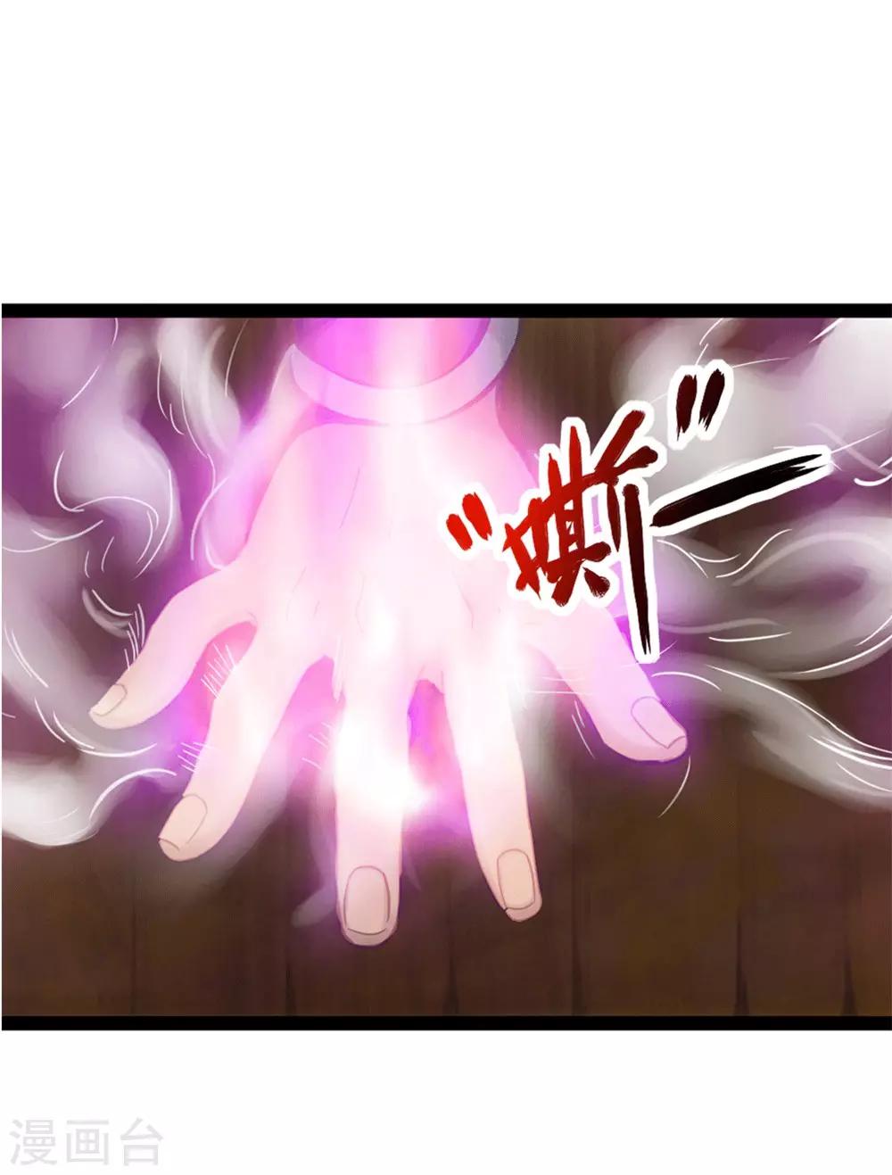 第3话 如意算盘-第4话
