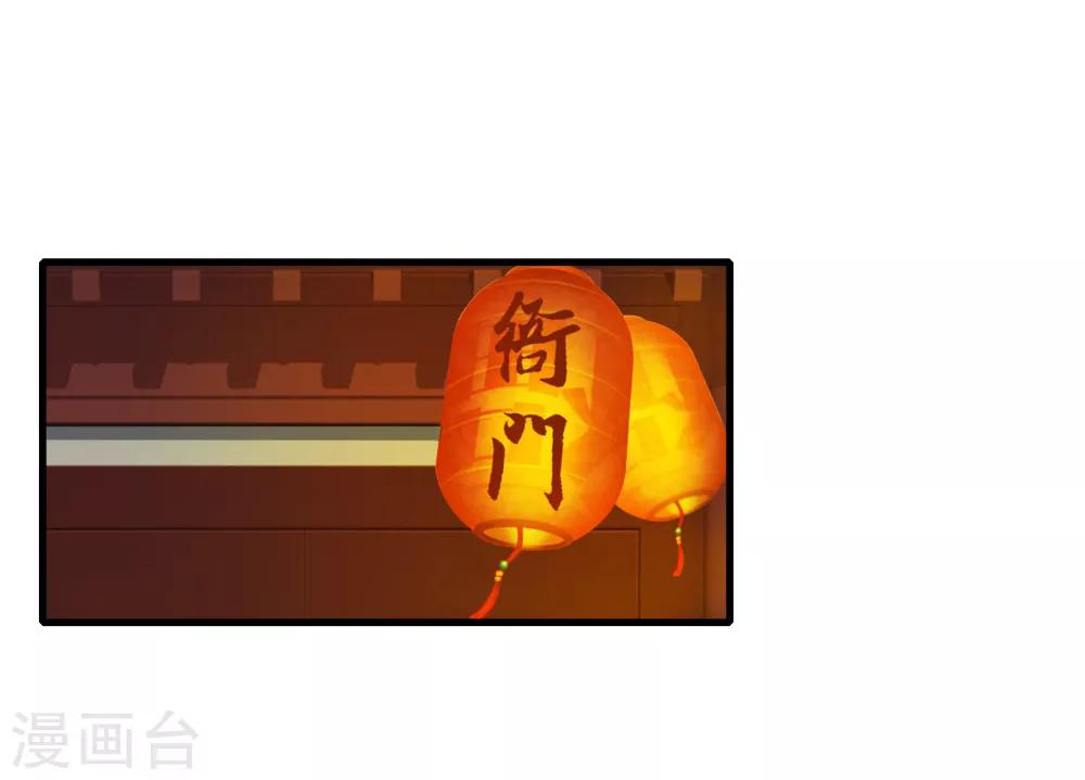 第31话 来袭-第32话