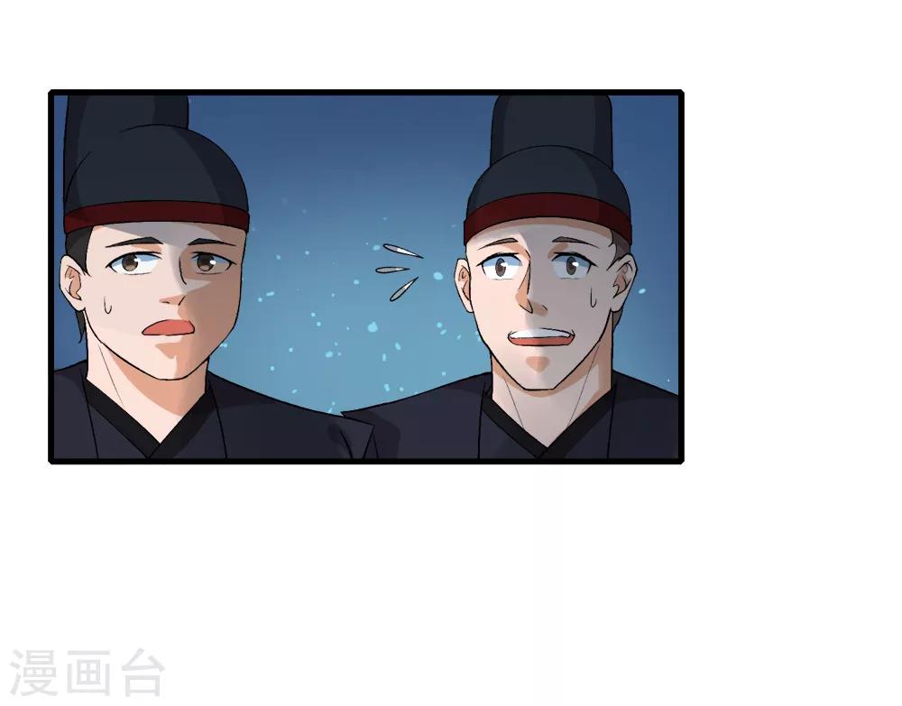 第31话 来袭-第32话